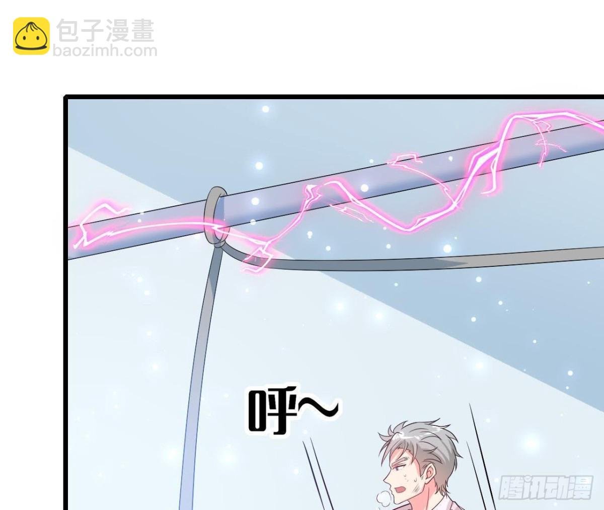 第205话 祝我生日快乐