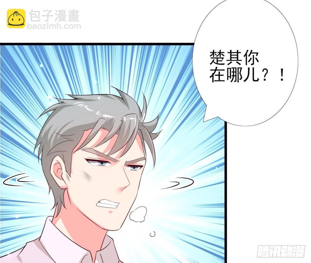 第205话 祝我生日快乐