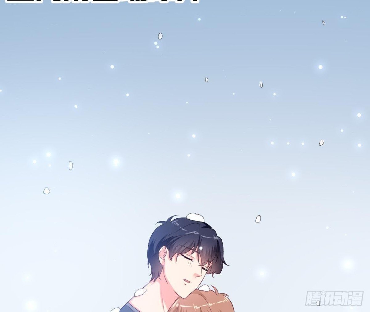 第205话 祝我生日快乐