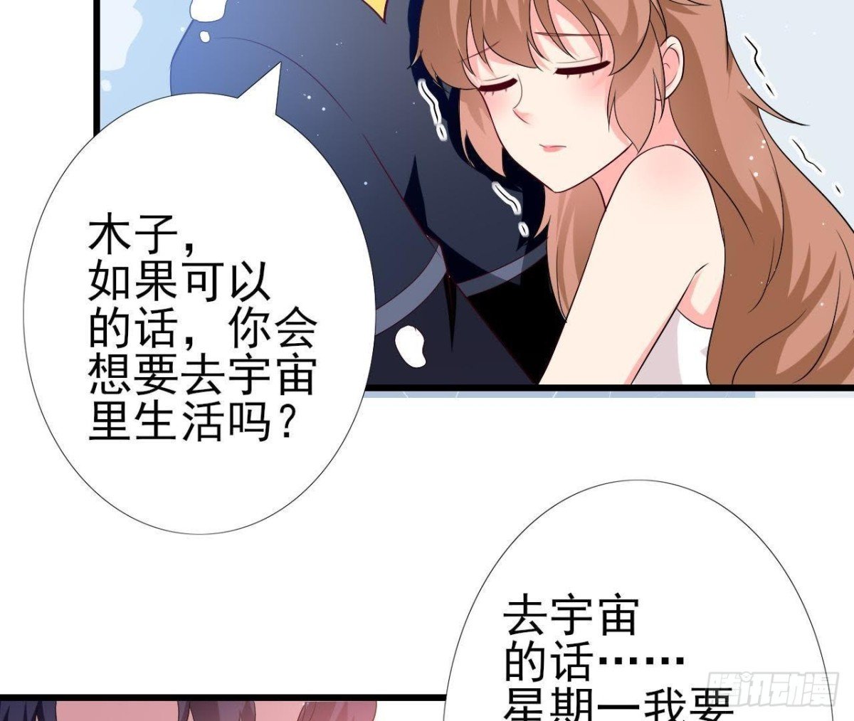 第205话 祝我生日快乐