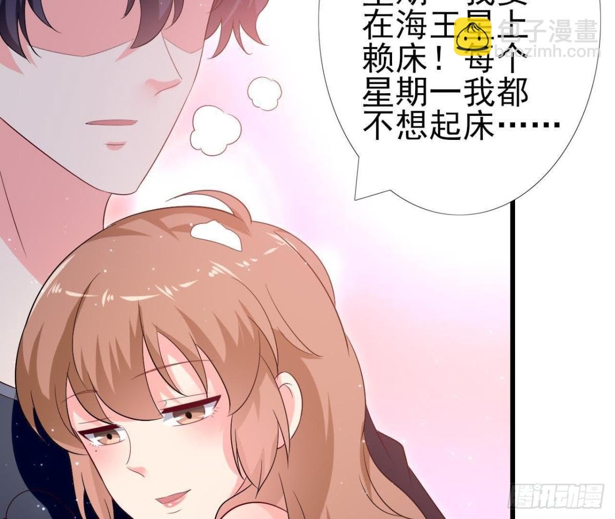 第205话 祝我生日快乐