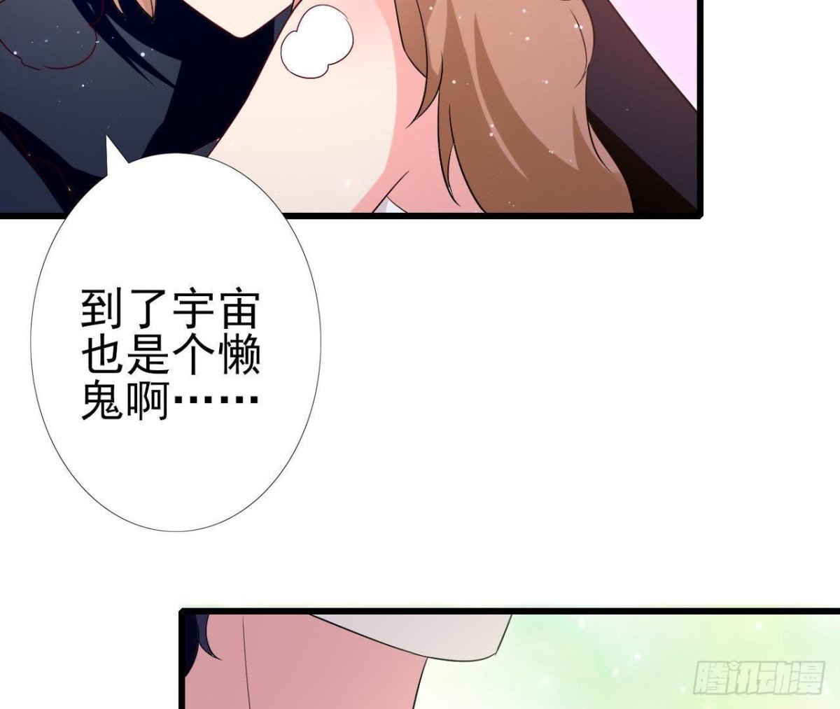 第205话 祝我生日快乐
