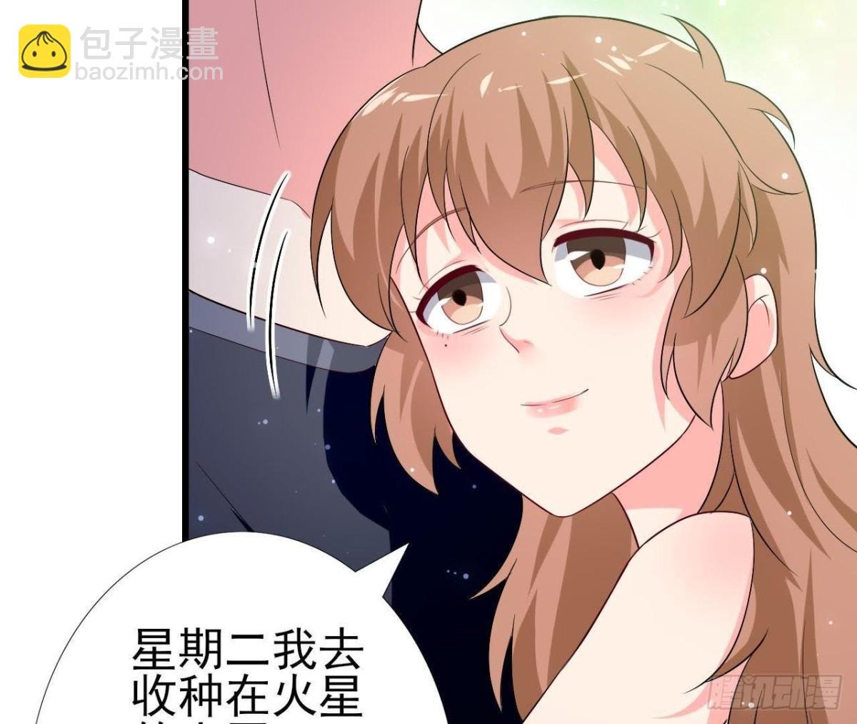 第205话 祝我生日快乐