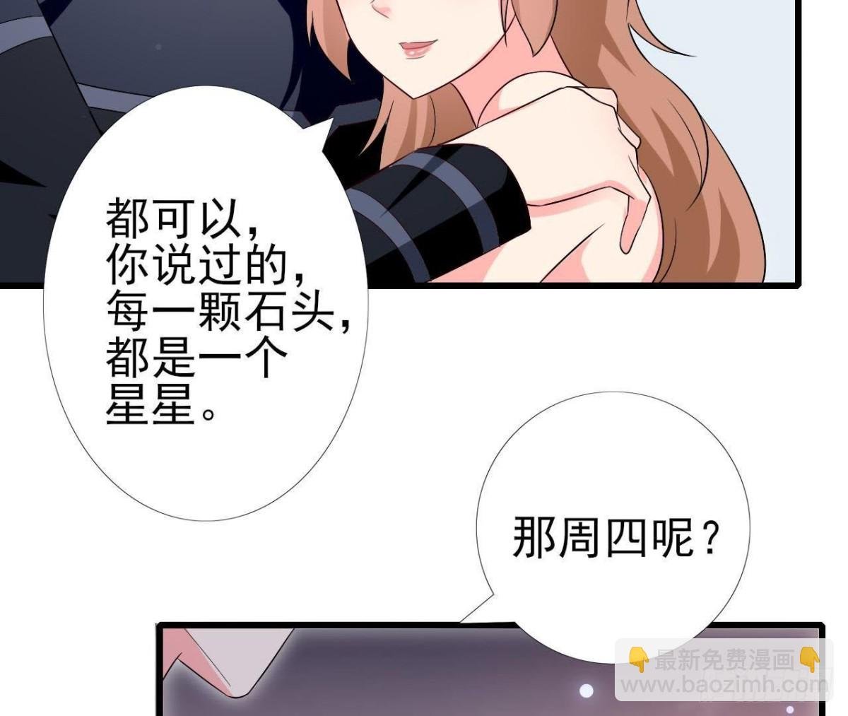 第205话 祝我生日快乐