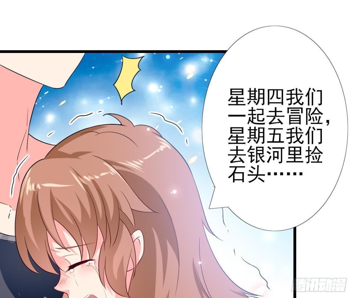 第205话 祝我生日快乐
