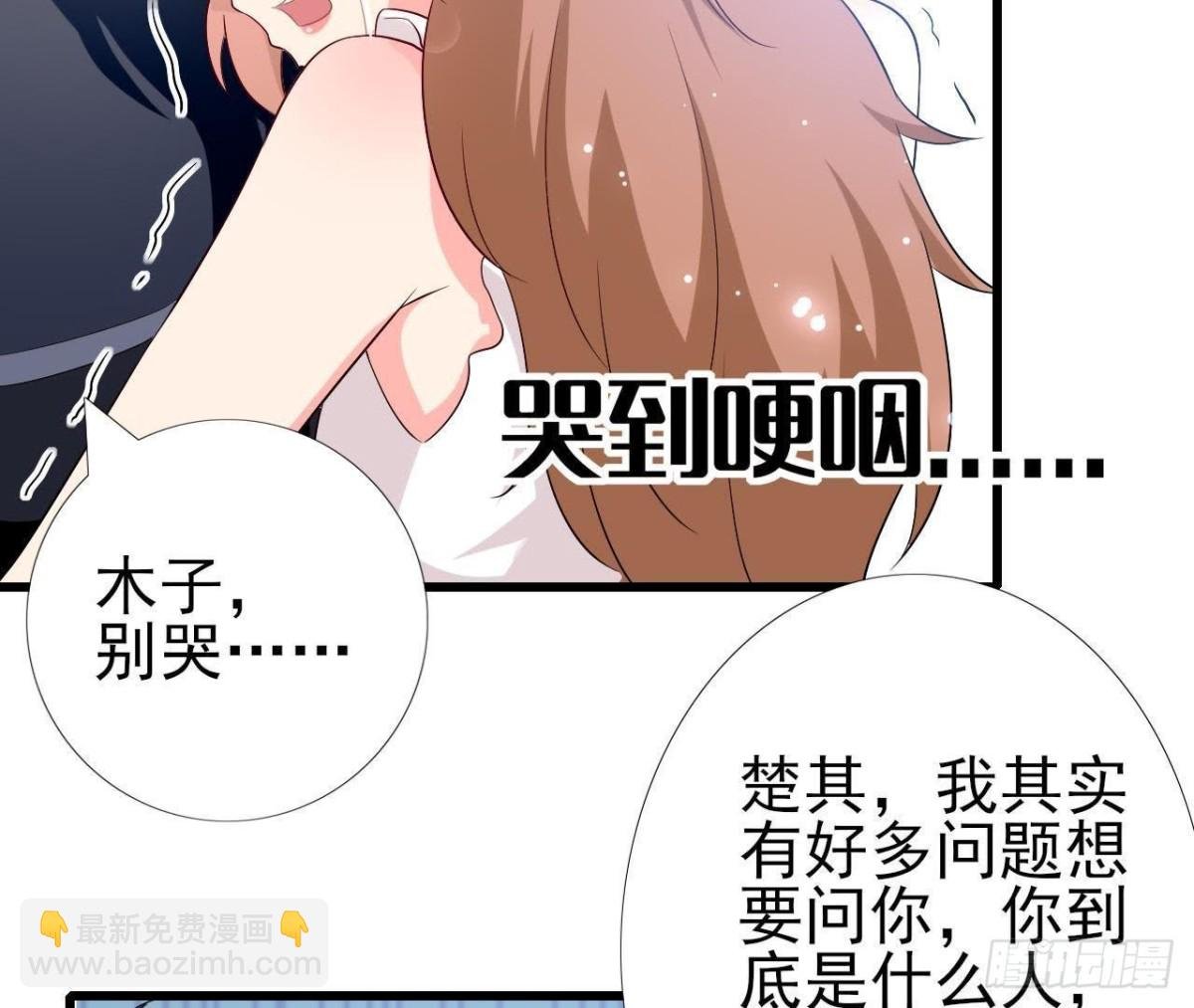 第205话 祝我生日快乐