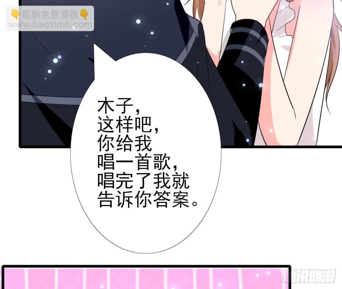 第205话 祝我生日快乐