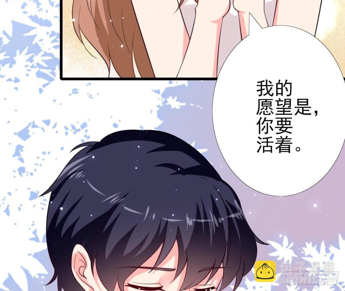 第205话 祝我生日快乐
