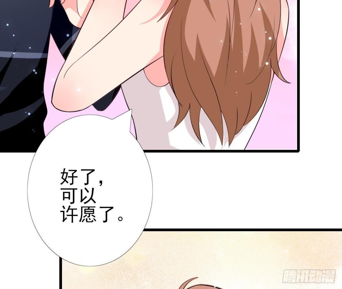 第205话 祝我生日快乐