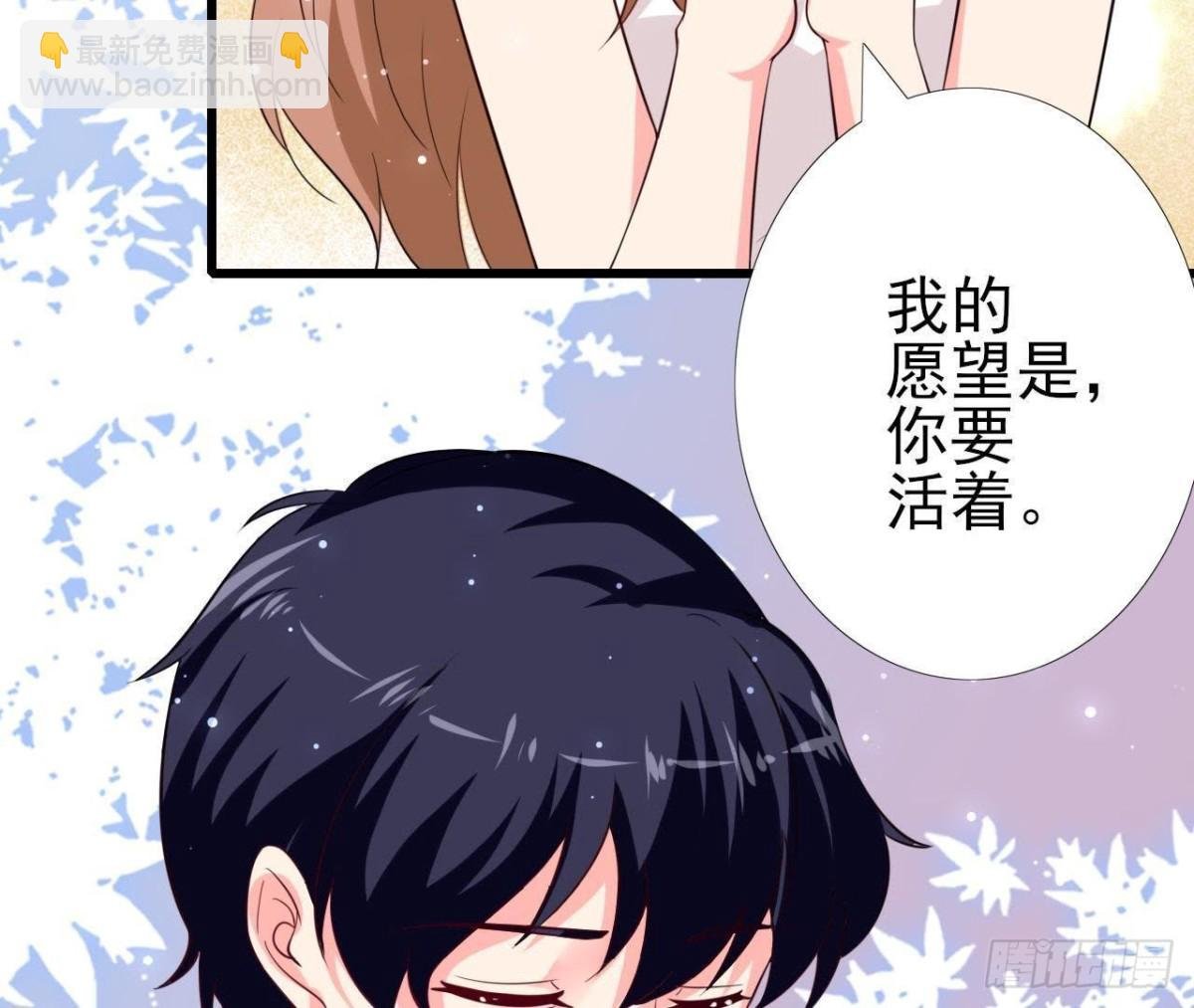 第205话 祝我生日快乐