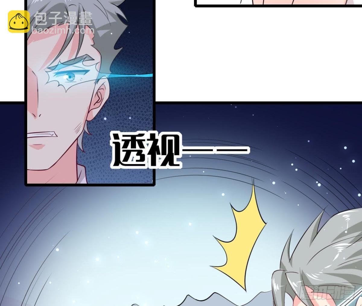 第205话 祝我生日快乐