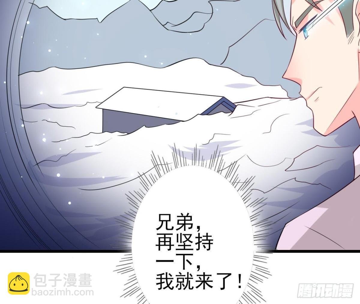 第205话 祝我生日快乐