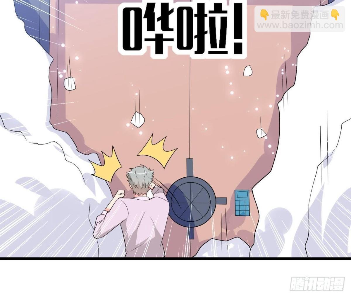 第206话 微凉的心跳