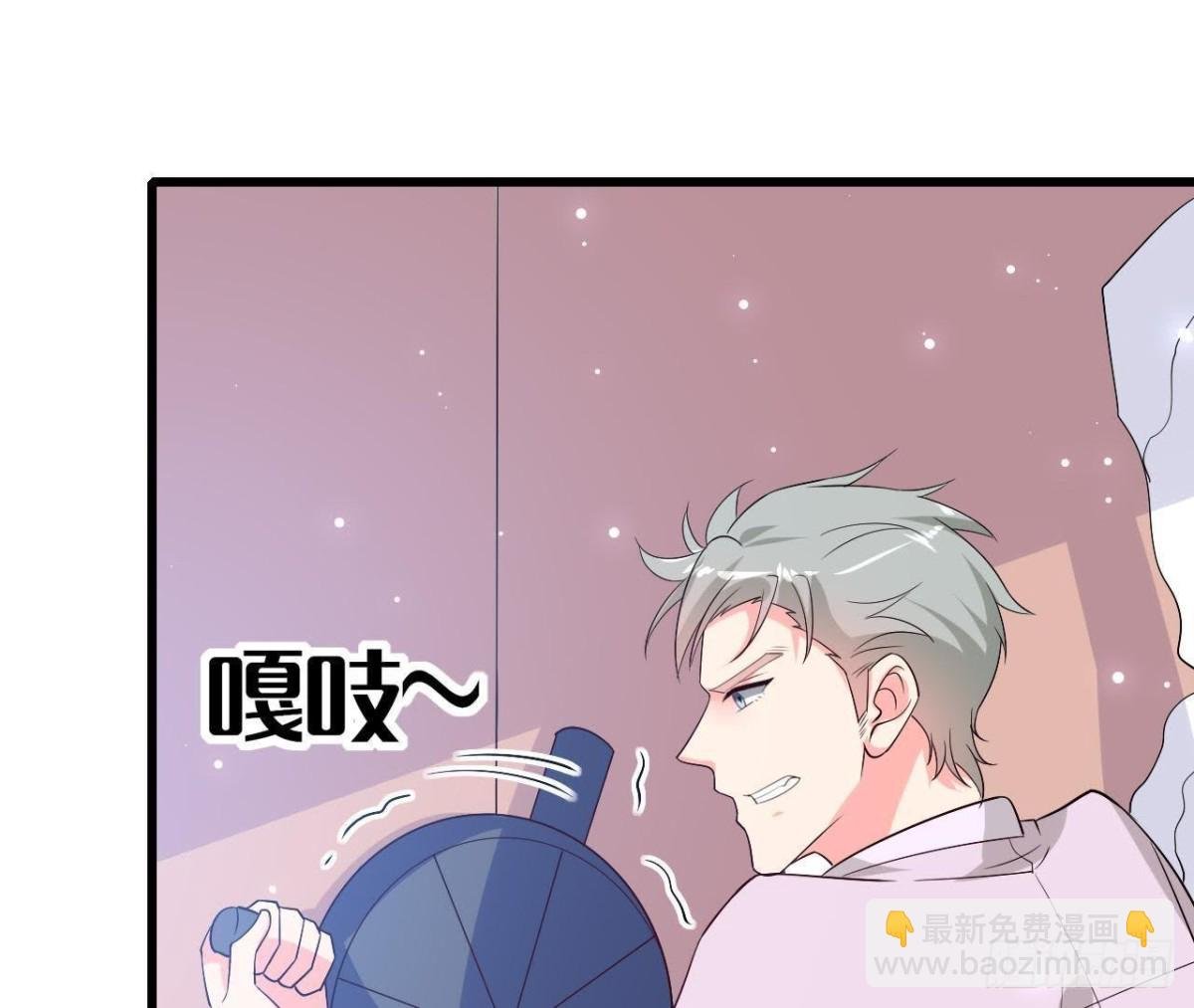 第206话 微凉的心跳