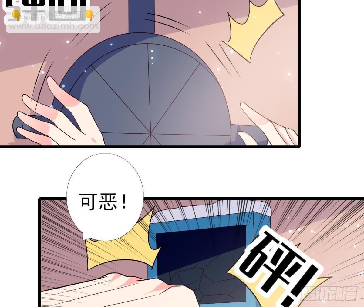 第206话 微凉的心跳