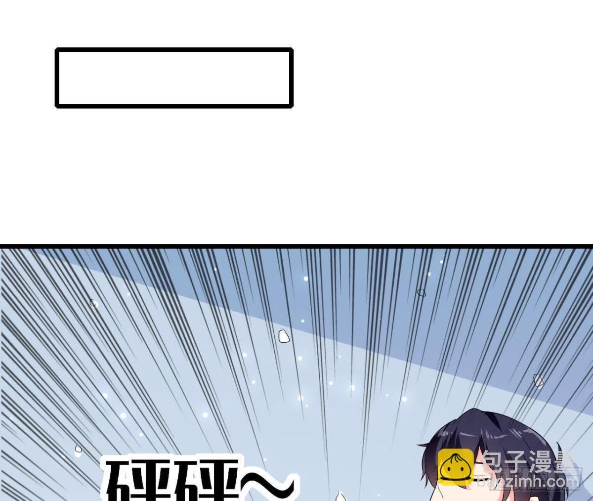 第206话 微凉的心跳