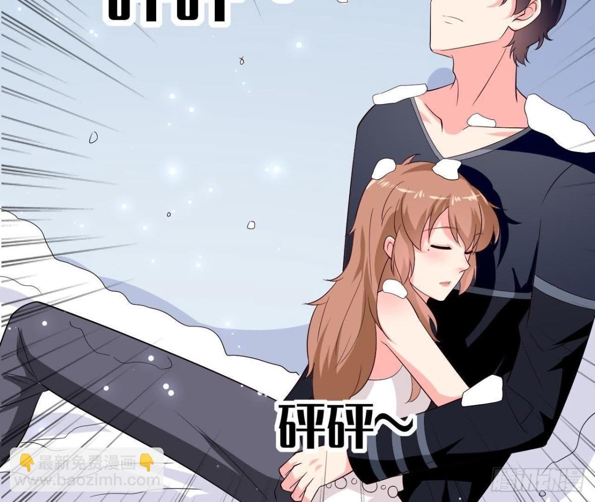 第206话 微凉的心跳