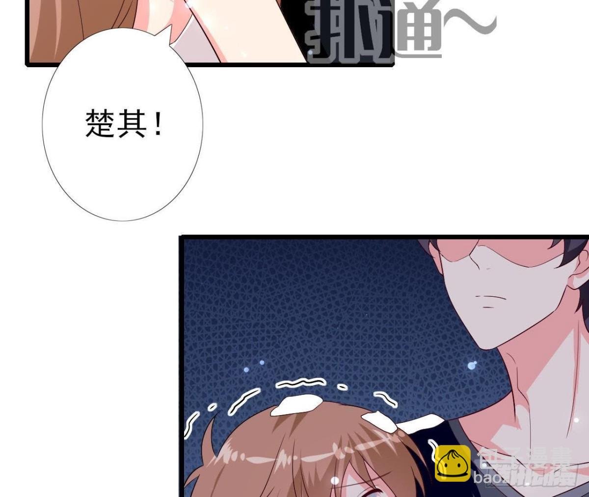 第206话 微凉的心跳