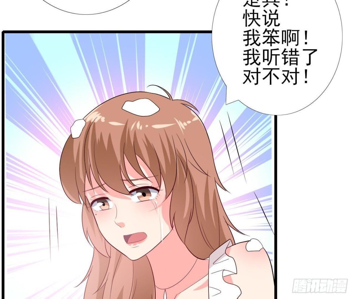 第206话 微凉的心跳