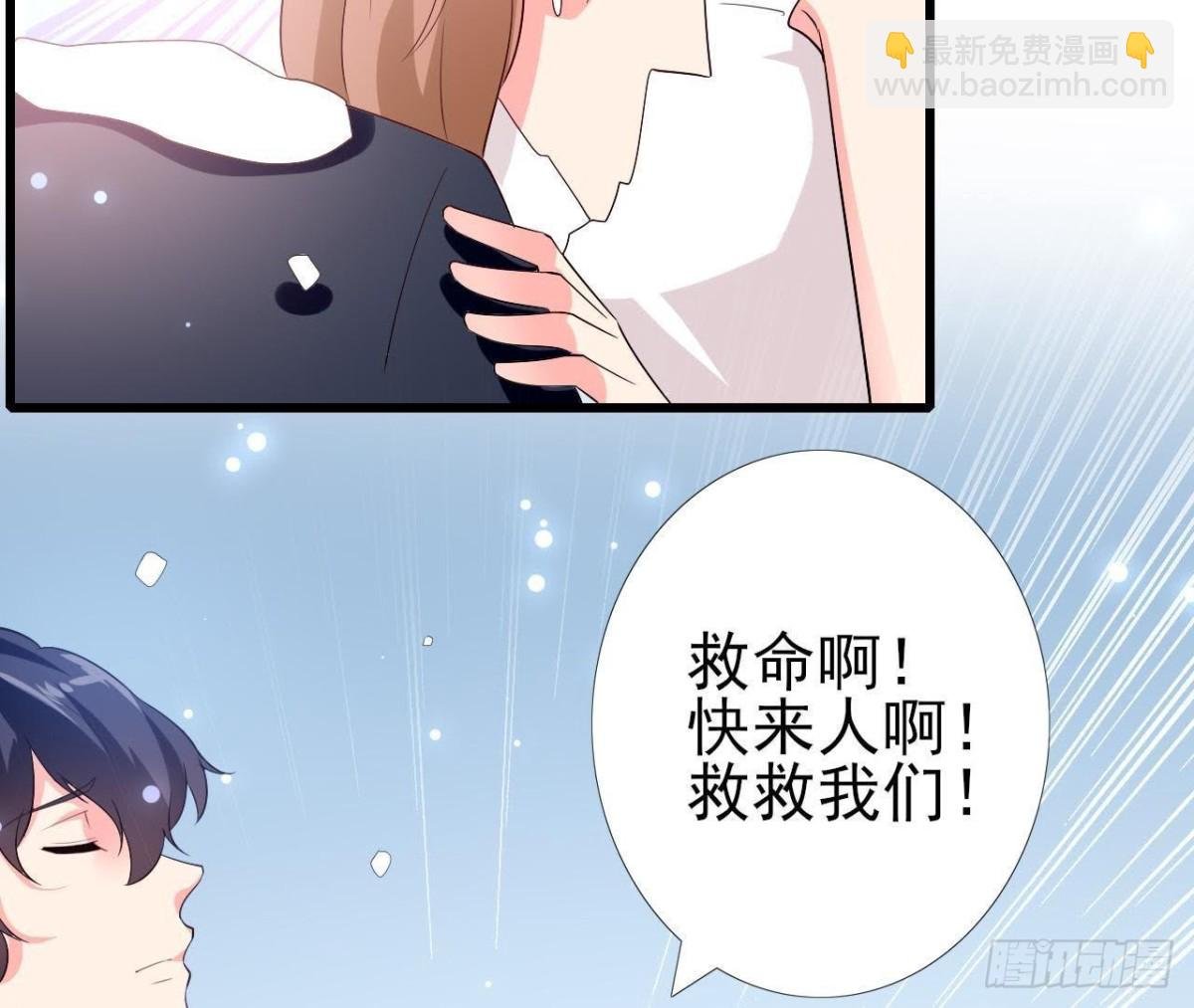 第206话 微凉的心跳