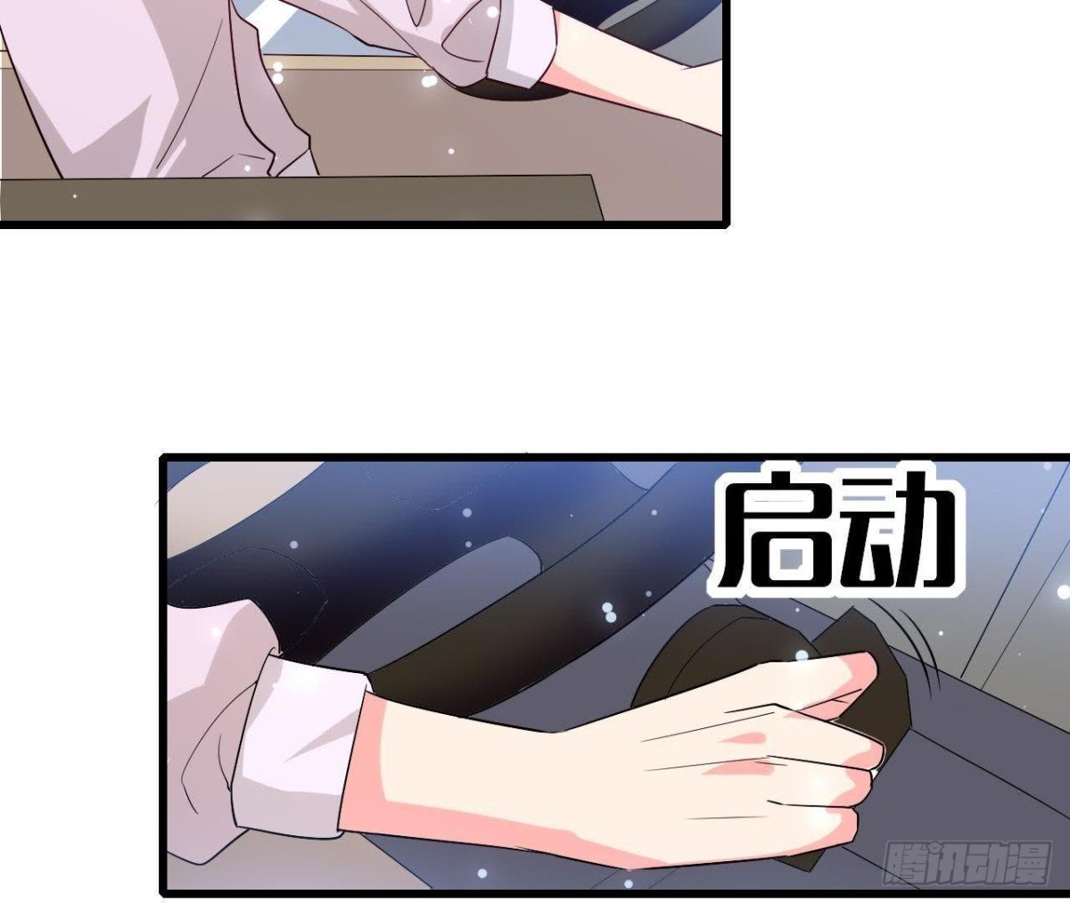 第206话 微凉的心跳