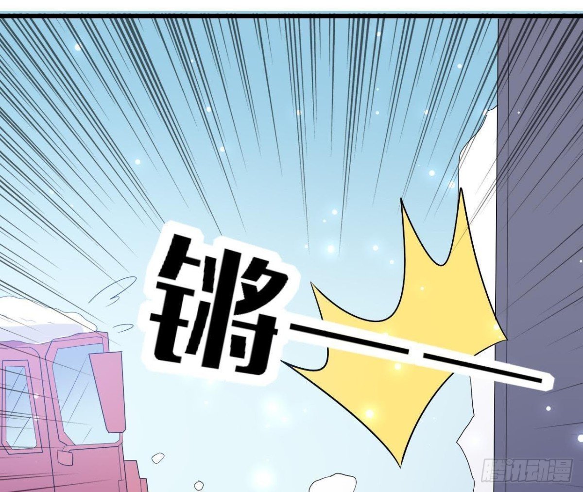 第206话 微凉的心跳