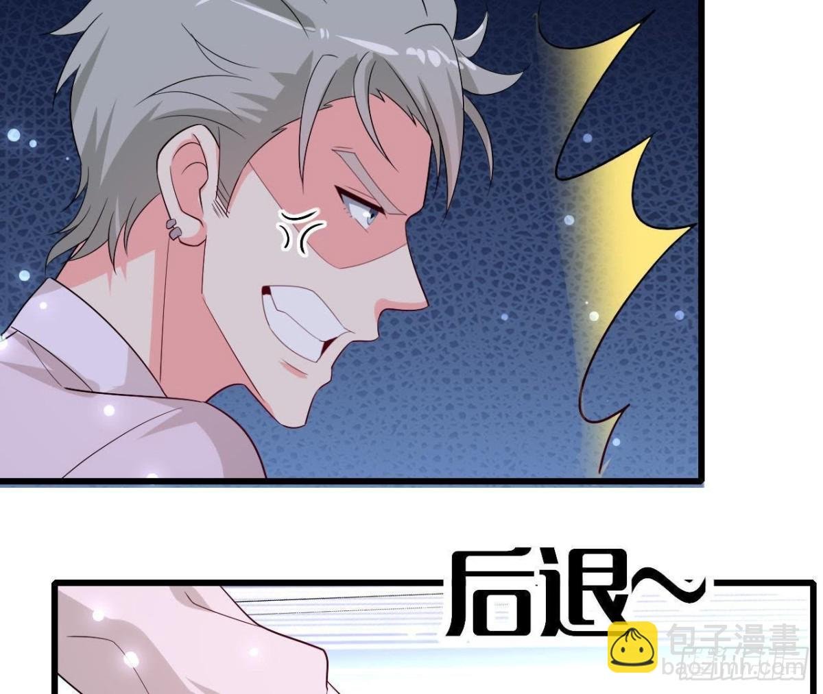 第206话 微凉的心跳