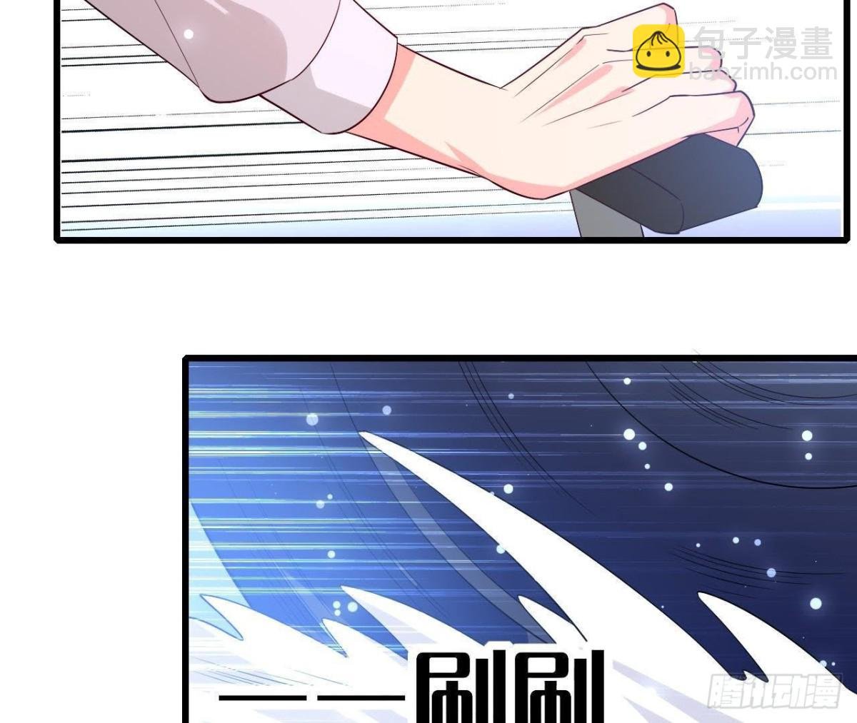第206话 微凉的心跳