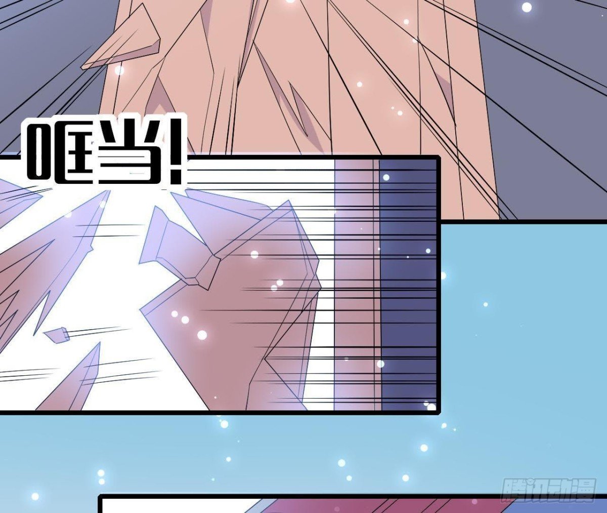 第206话 微凉的心跳