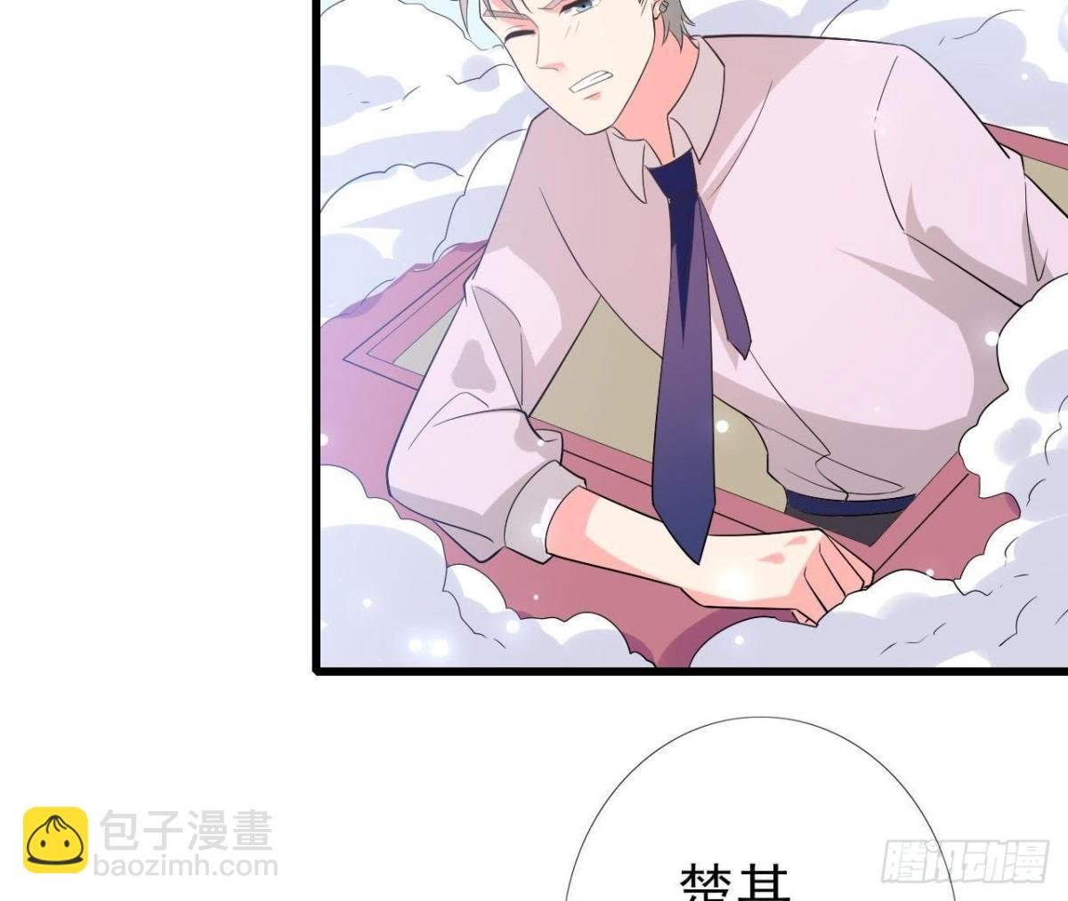 第206话 微凉的心跳