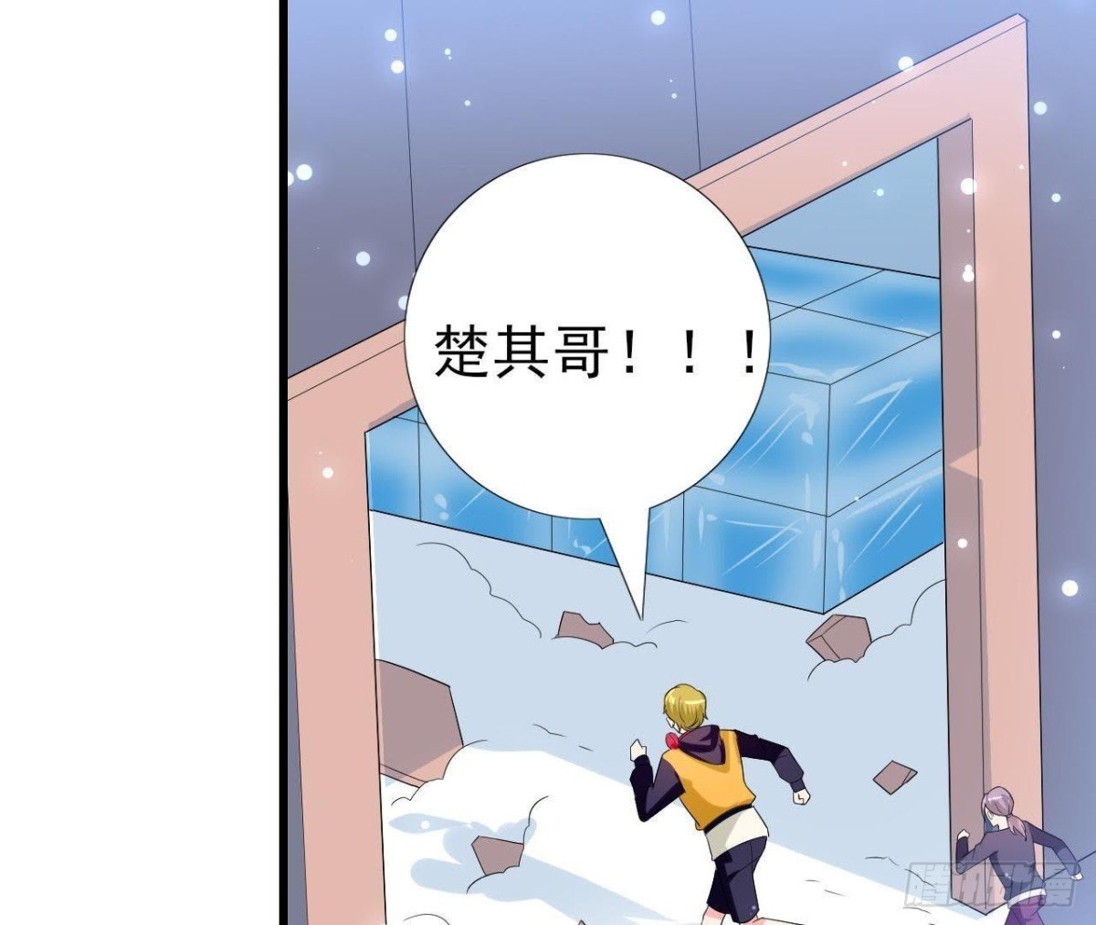 第206话 微凉的心跳