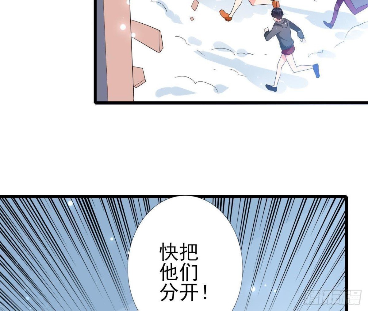 第206话 微凉的心跳