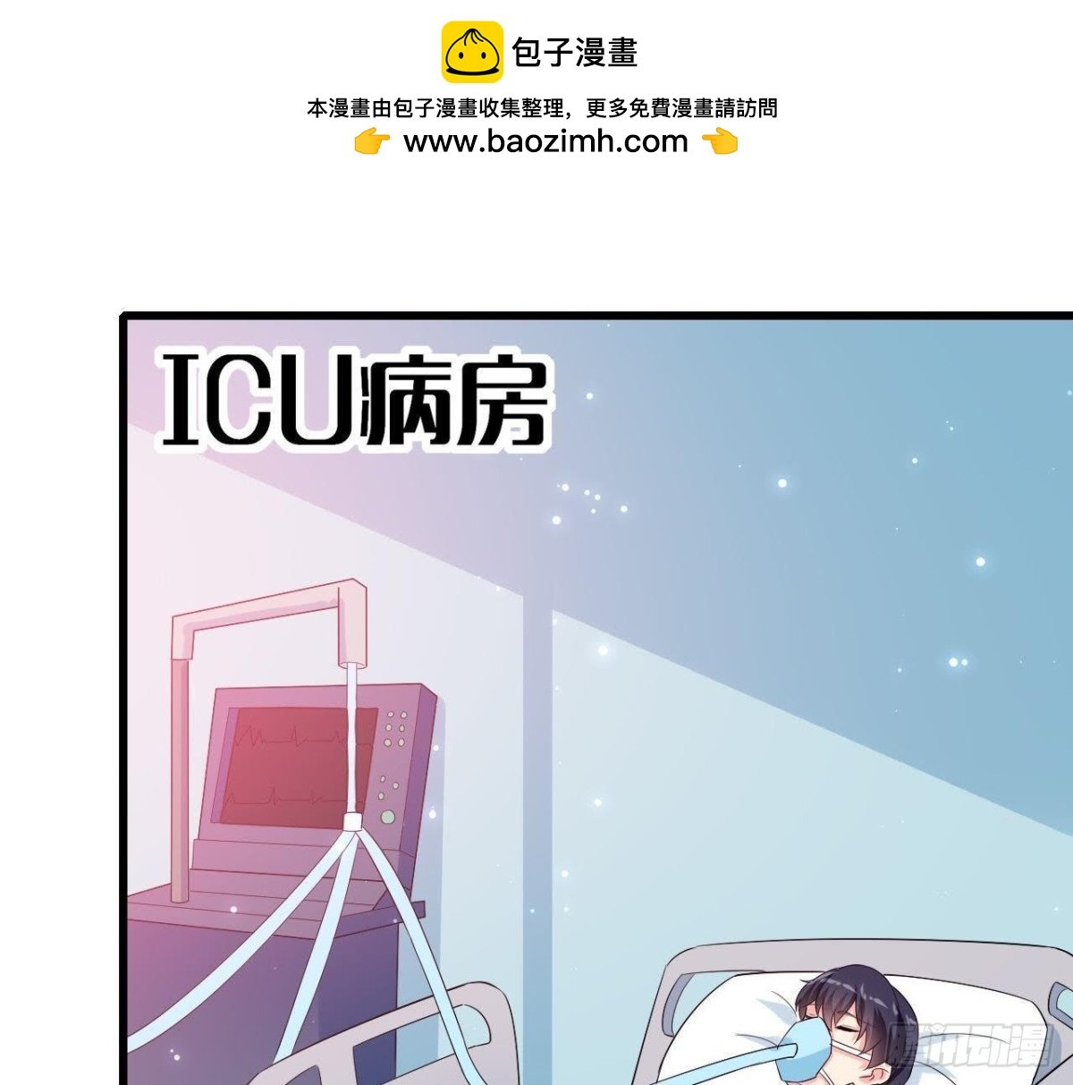 第207话 曲终人散