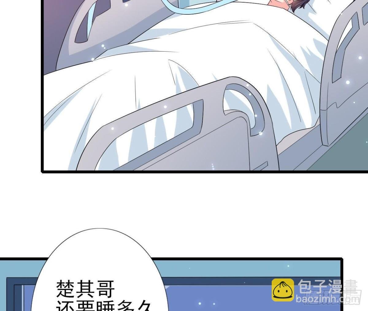 第207话 曲终人散