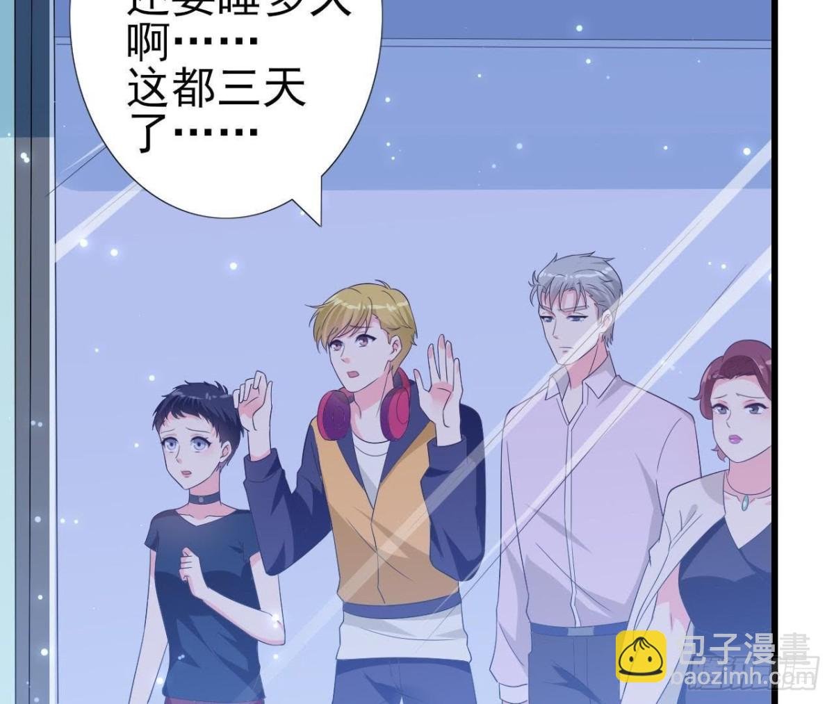 第207话 曲终人散