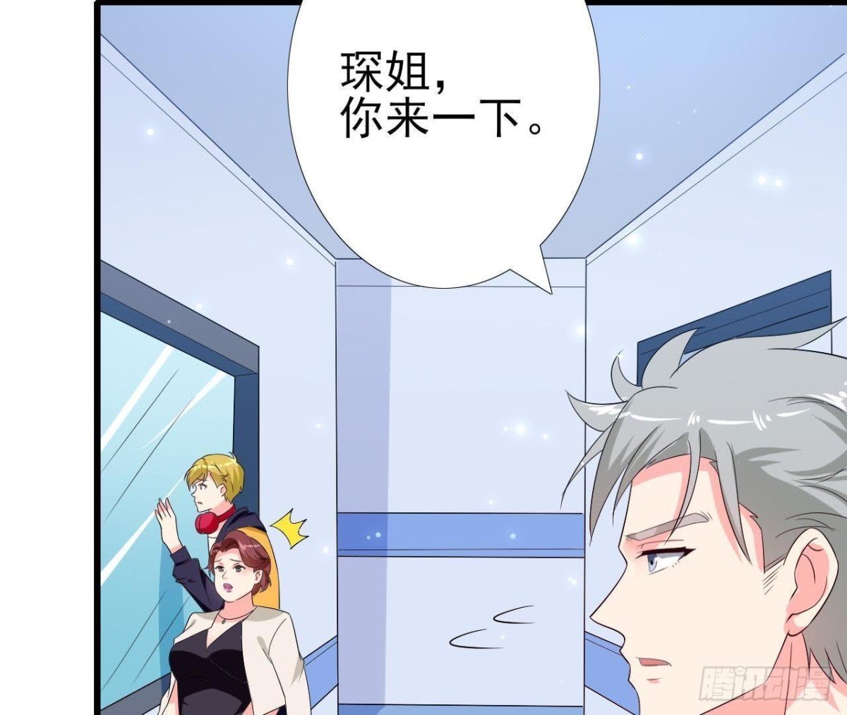第207话 曲终人散