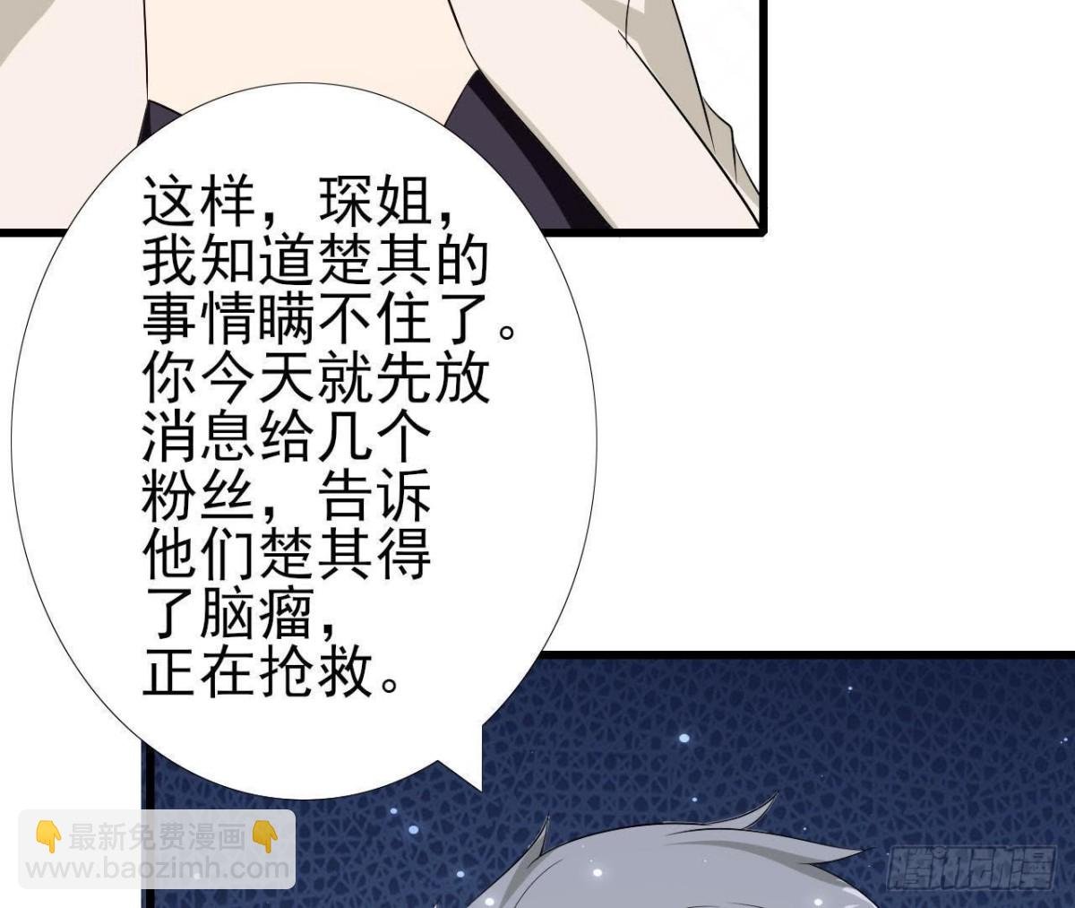 第207话 曲终人散