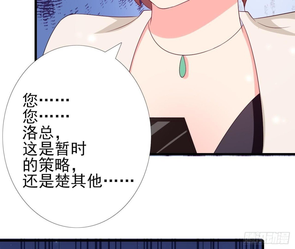 第207话 曲终人散
