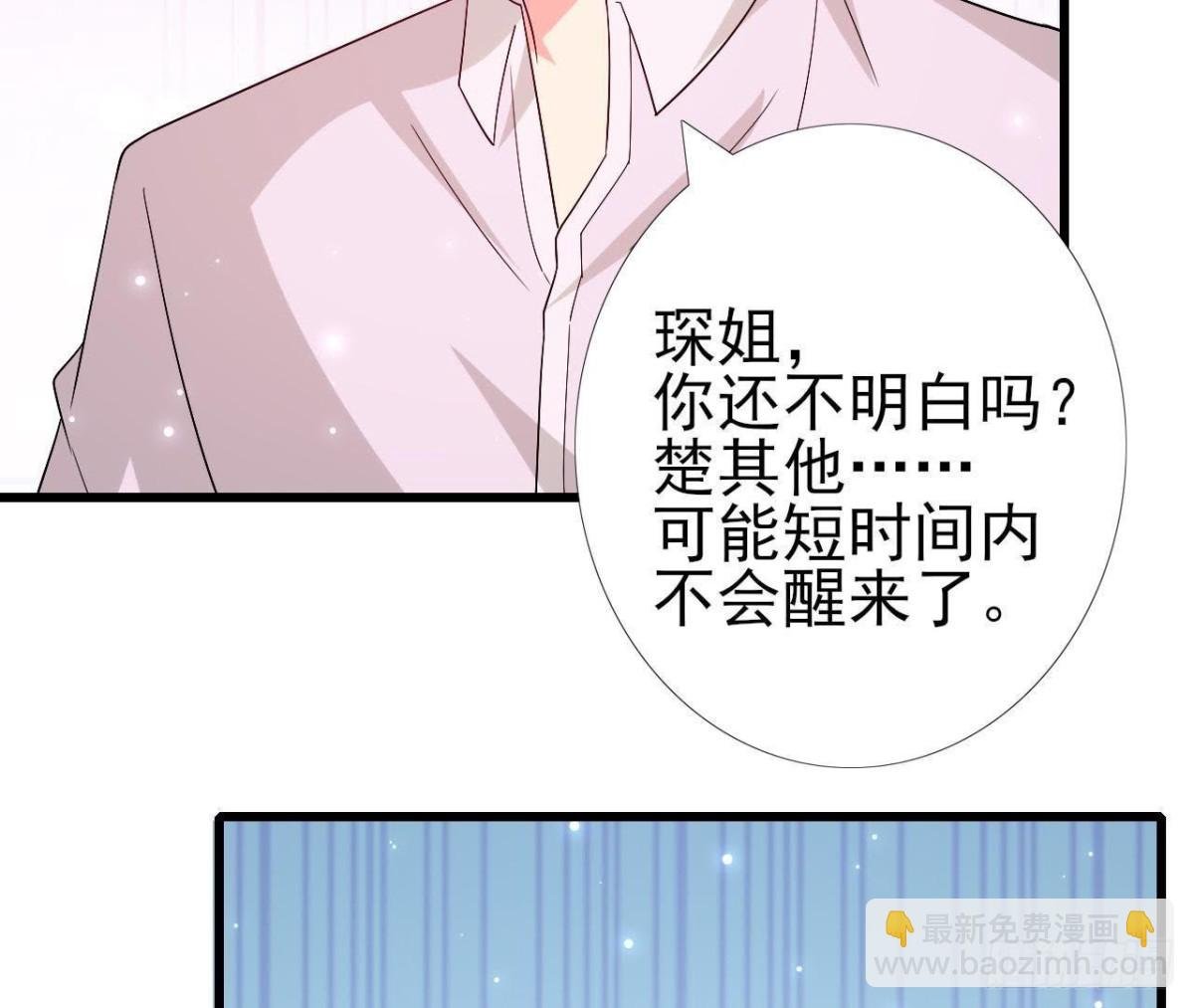 第207话 曲终人散