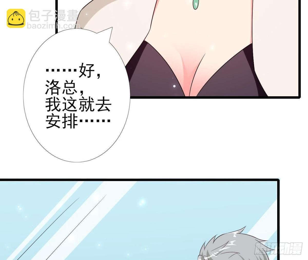 第207话 曲终人散