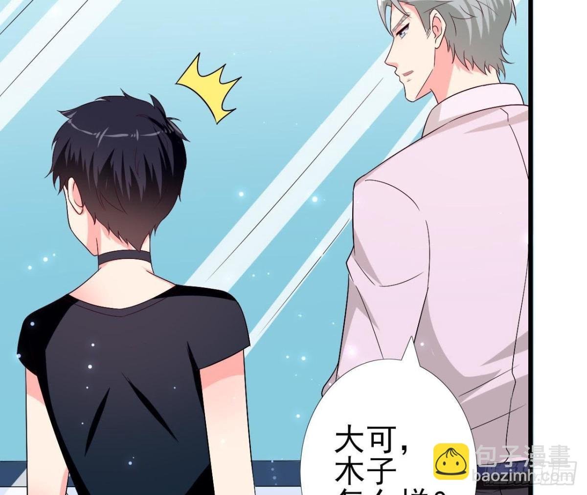 第207话 曲终人散