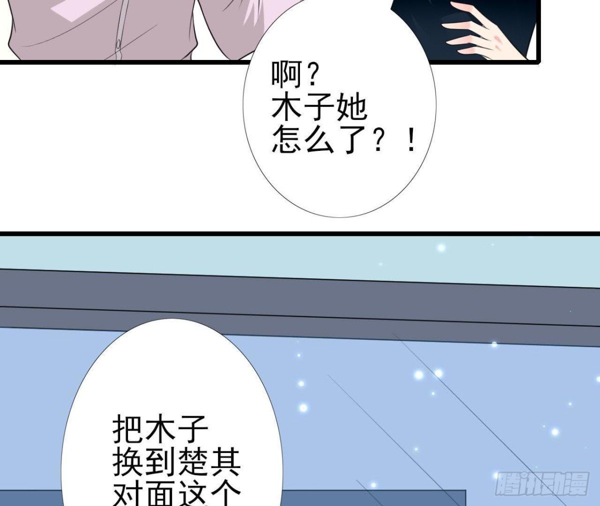 第207话 曲终人散