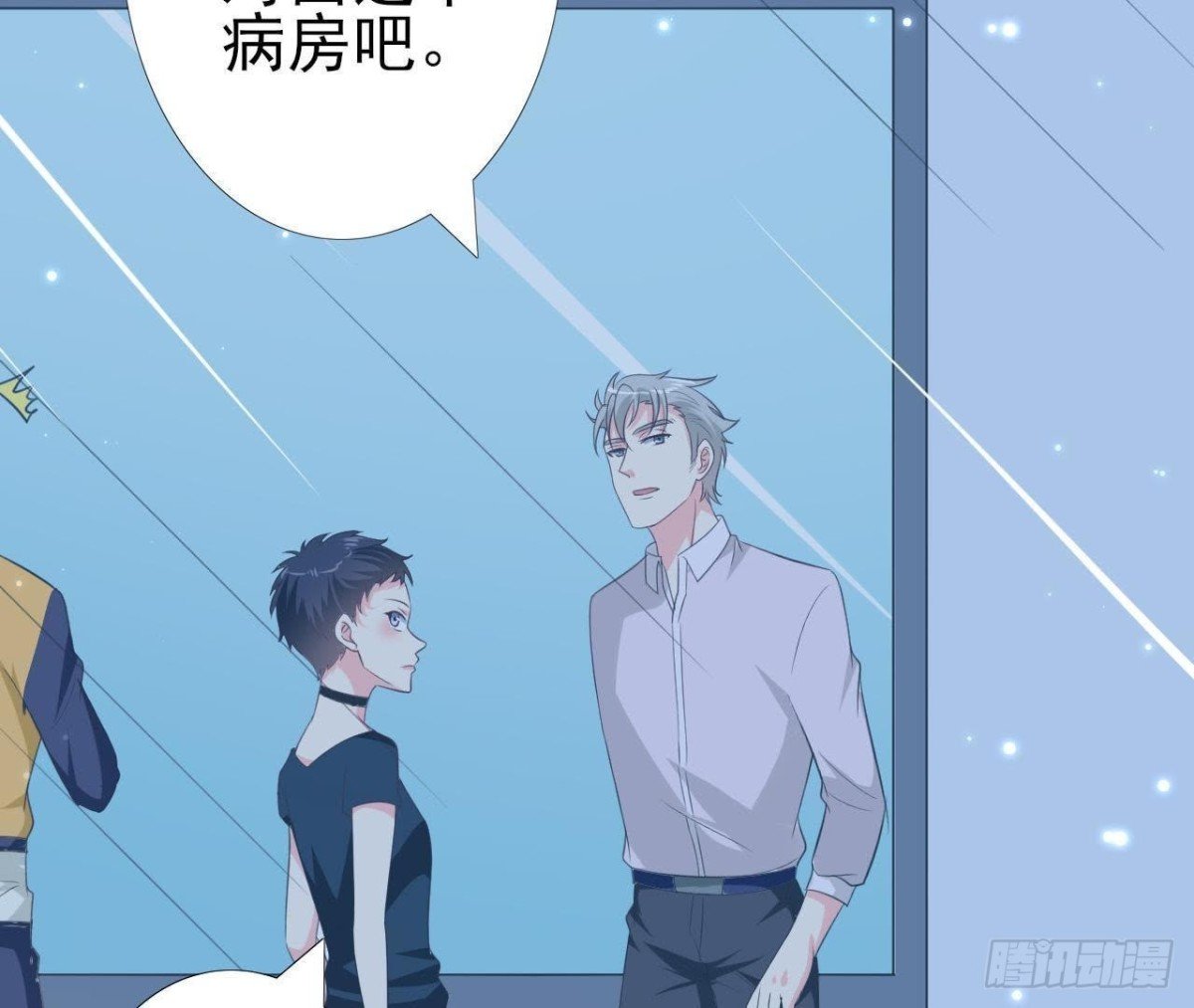 第207话 曲终人散