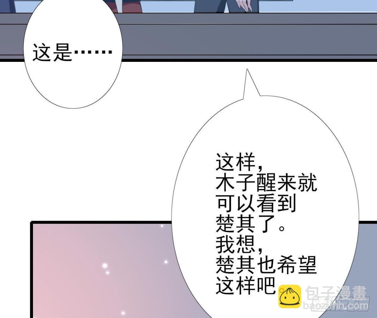 第207话 曲终人散