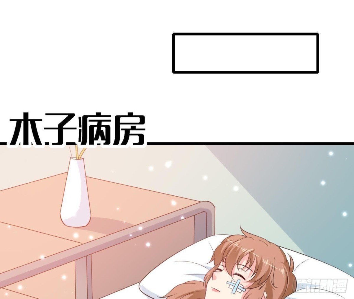第207话 曲终人散