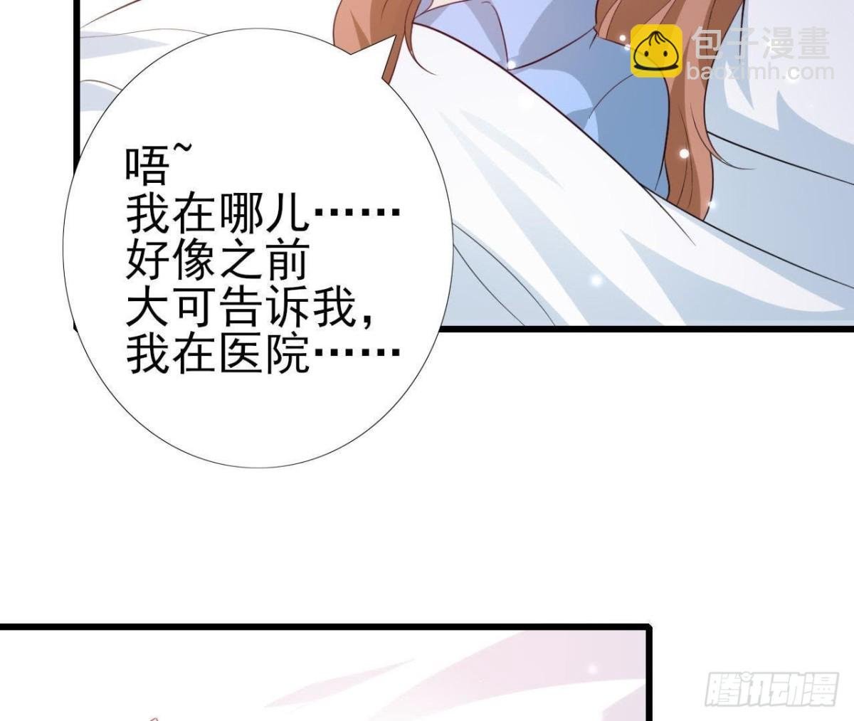 第207话 曲终人散