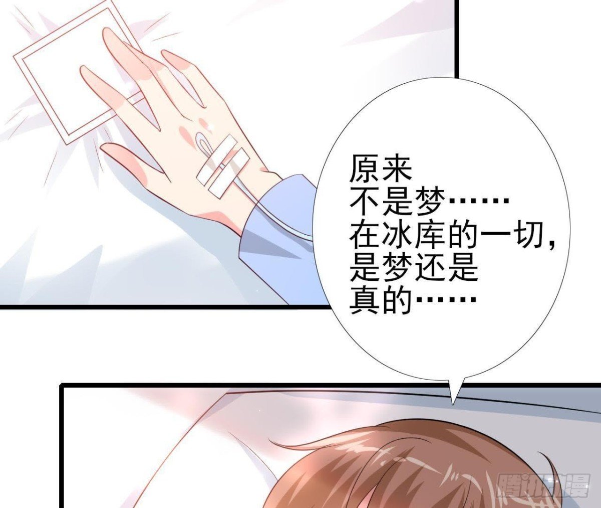 第207话 曲终人散