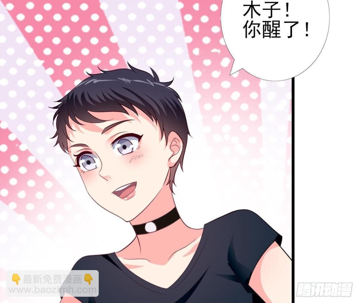 第207话 曲终人散