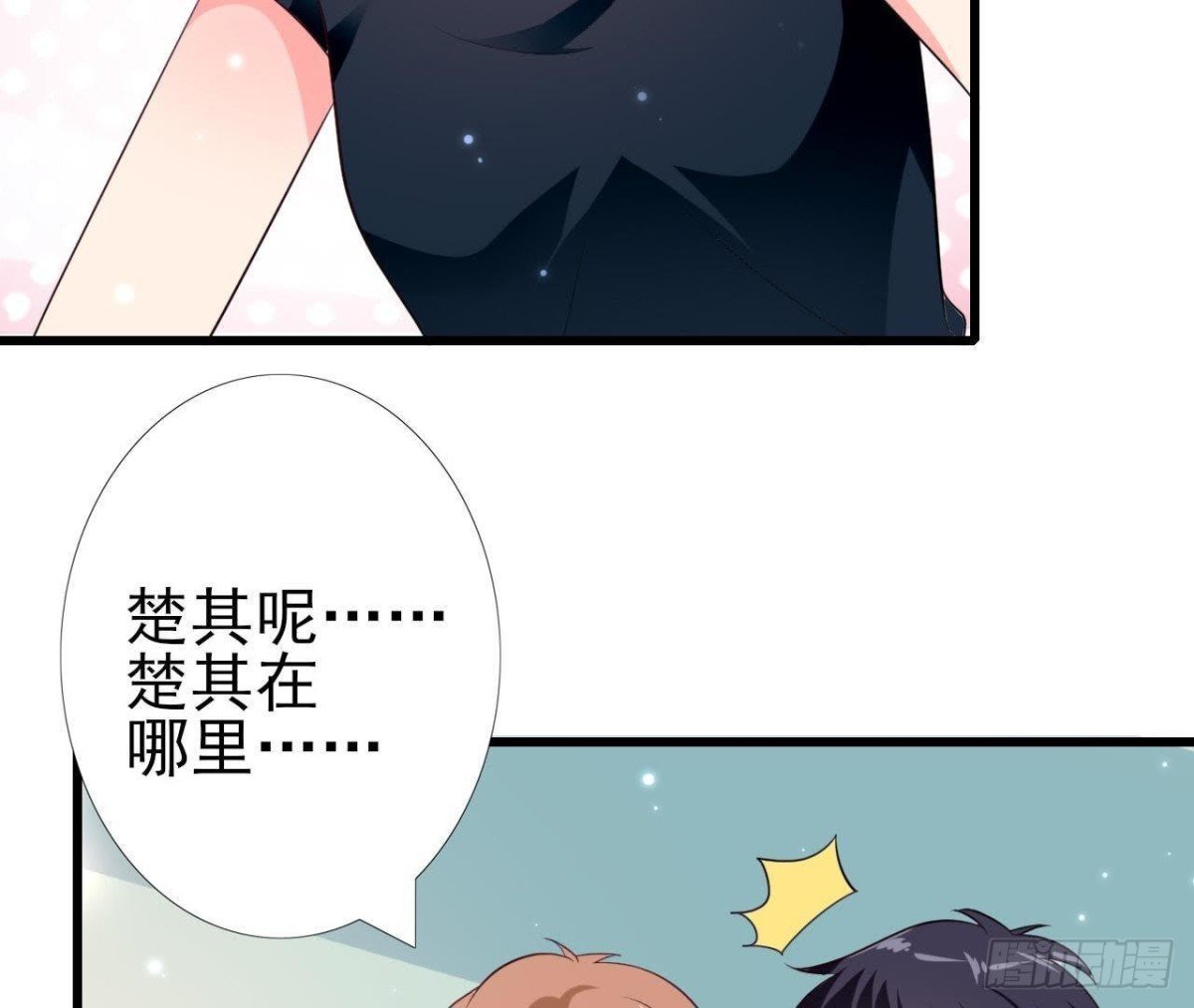 第207话 曲终人散
