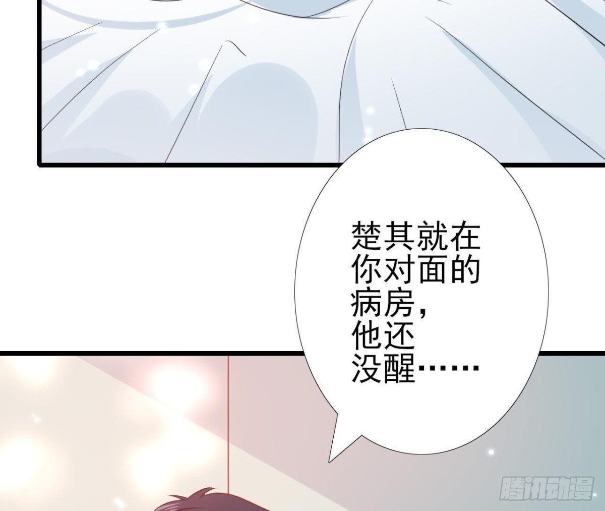 第207话 曲终人散